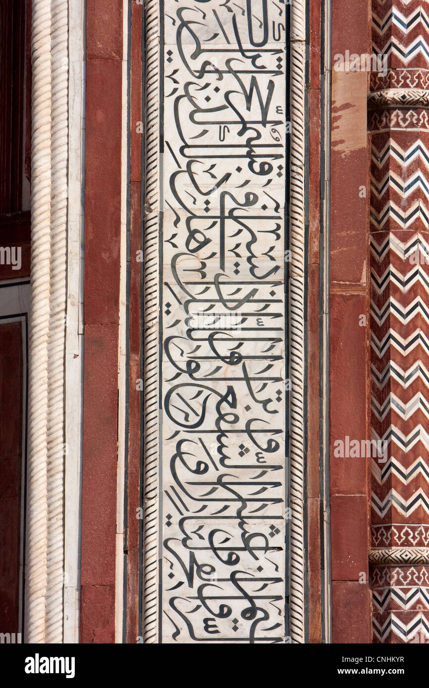 Agra, India. Taj Mahal. Gateway L'apertura di ingresso al Taj e i suoi giardini. Calligraphy decorazione. Foto Stock