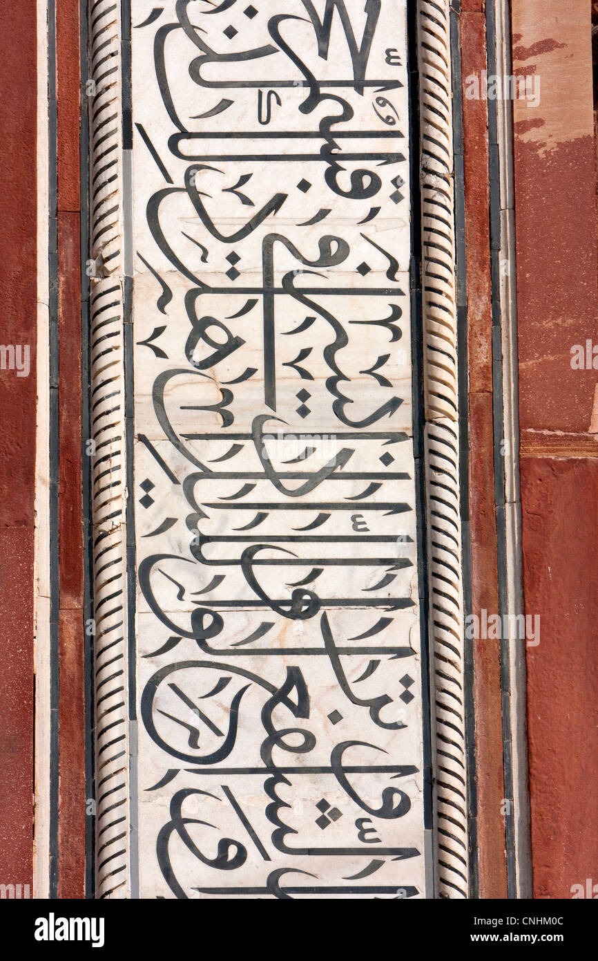 Agra, India. Taj Mahal. Gateway L'apertura di ingresso al Taj e i suoi giardini. Calligraphy decorazione. Foto Stock