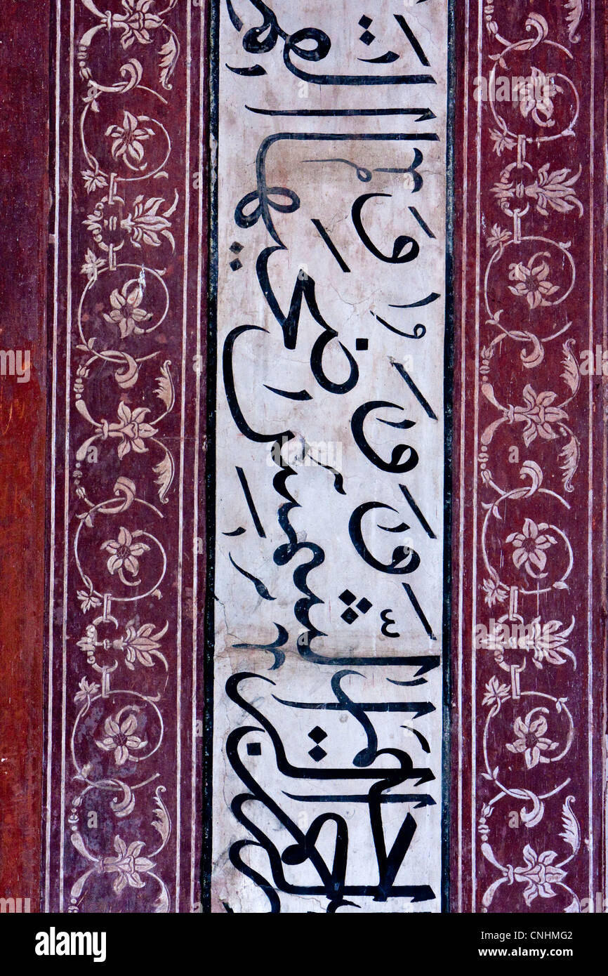 Agra, India. Taj Mahal moschea. La calligrafia e decorazioni floreali. Foto Stock