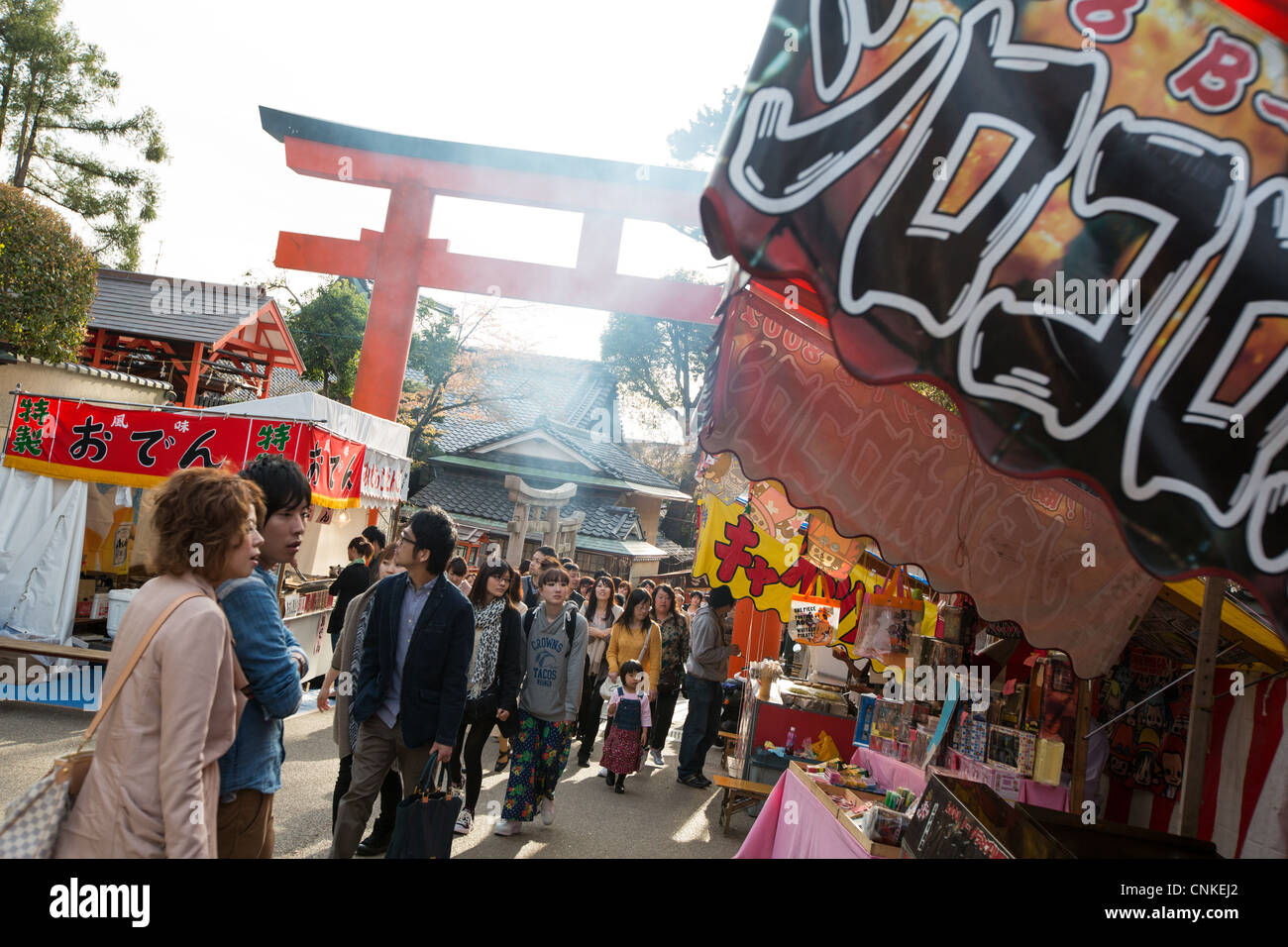 Il santuario Yasaka, accanto a Maruyama Koen Park, nel quartiere di Gion, Higashiyama, Kyoto, Giappone. Foto Stock