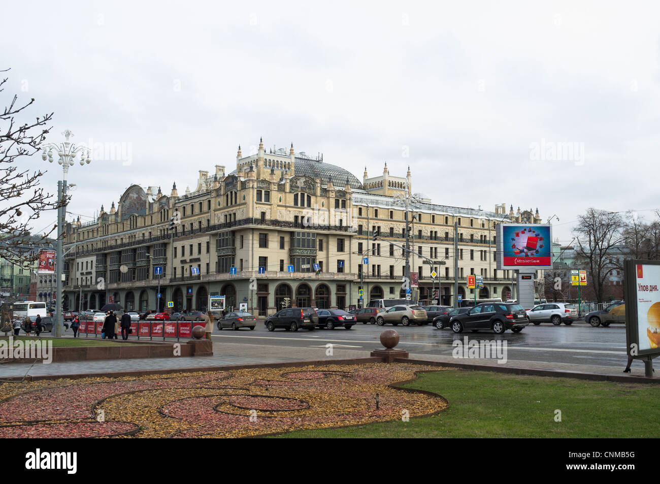 Costruzione di Mosca hotel Metropol Foto Stock