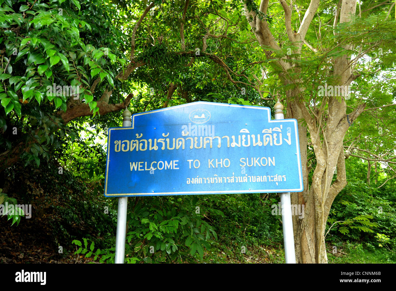 Benvenuti a KOH SUKON, il segno di benvenuto come si arriva all'isola ko sukon, trang , a sud della Thailandia Foto Stock