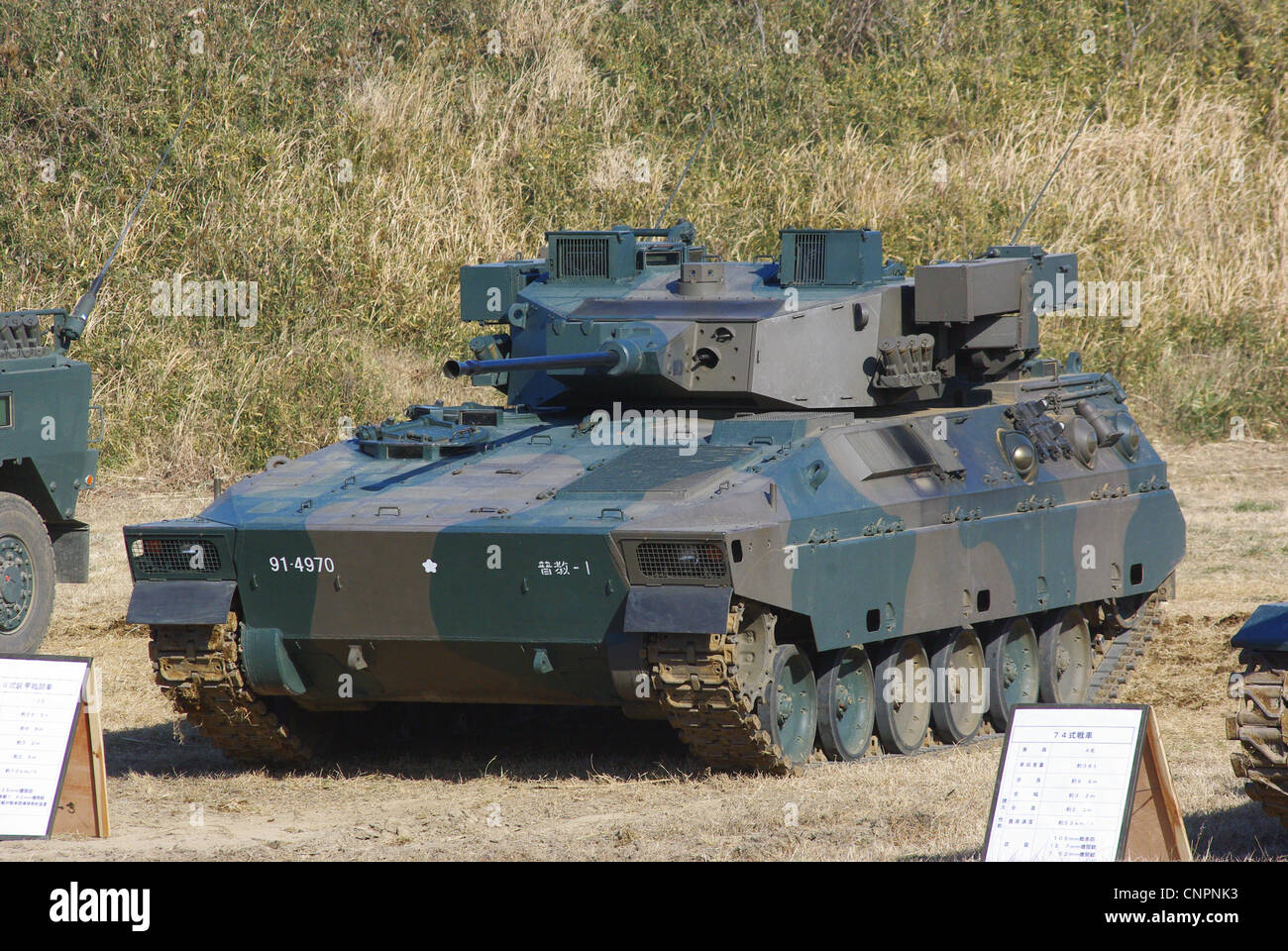 JGSDF IFV tipo89 serbatoio Foto Stock