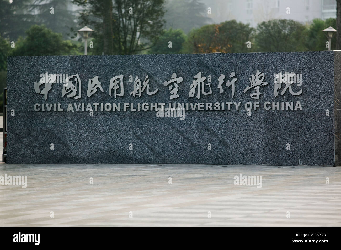 Aviazione civile Università di volo della Cina, Chengdu Sichuan Foto Stock