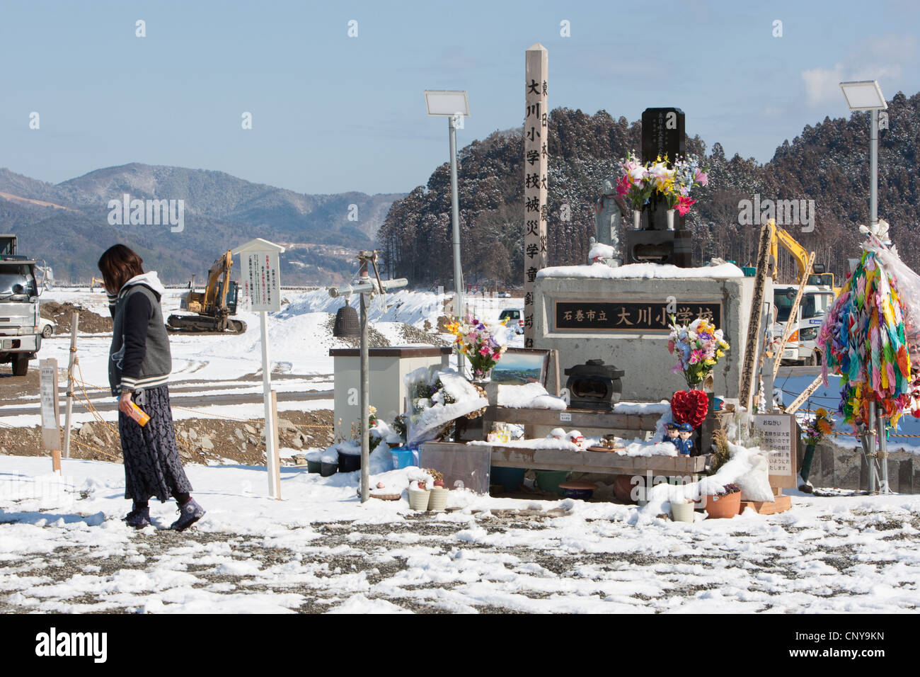73 Bambini & dieci insegnanti hanno perso la vita a causa del maremoto che ha seguito il terremoto del 11marzo2011, a scuola Okawa, Giappone. Foto Stock