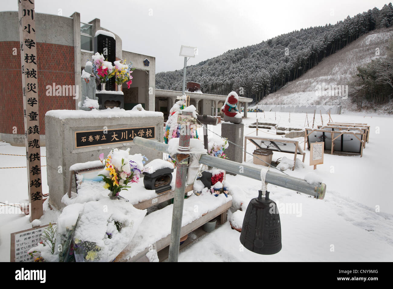 73 Bambini & dieci insegnanti hanno perso la vita a causa del maremoto che ha seguito il terremoto del 11marzo2011, a scuola Okawa, Giappone. Foto Stock