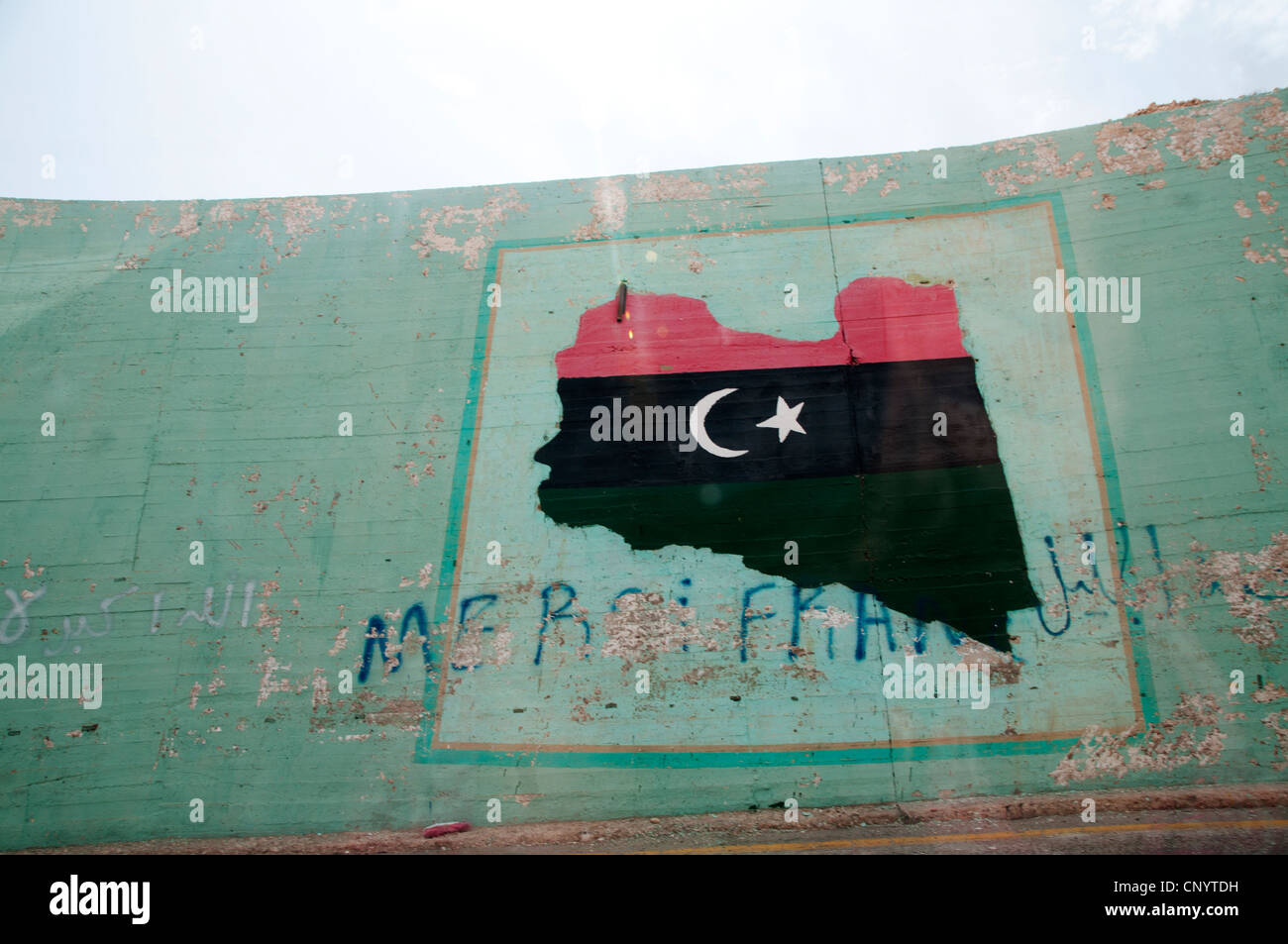 Strada di Nalut. In Gheddafi il momento la parete verde è stata, ora una nuova bandiera libica è stata dipinta su di esso e 'merci Francia " Foto Stock