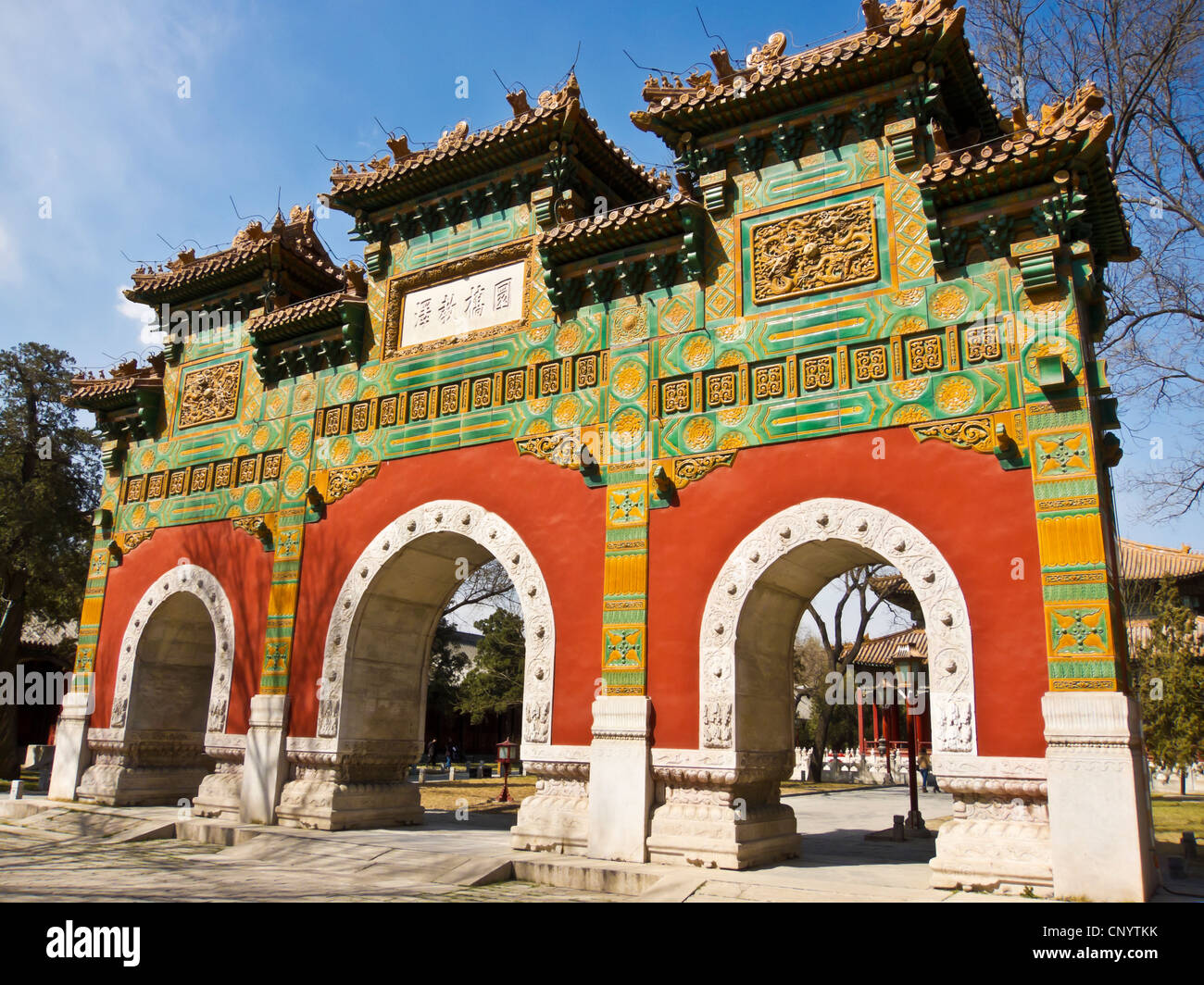 Memoriale di vetrate arch, situato in Accademia Imperiale (GuoZiJian) Pechino Foto Stock