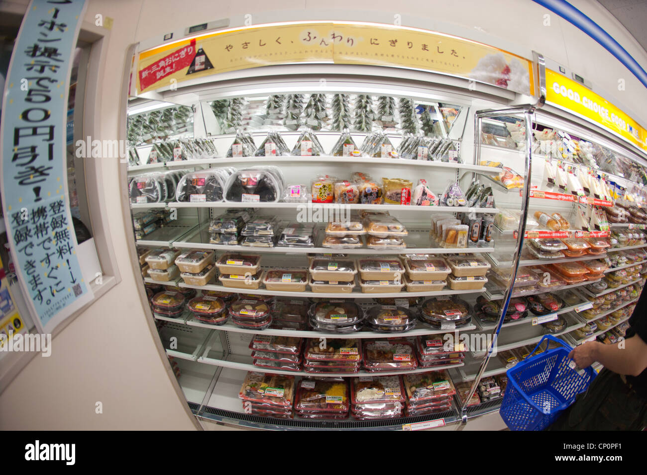 Varietà di polpette di riso e pranzo bento boxes in un giapponese convenience store. Foto Stock