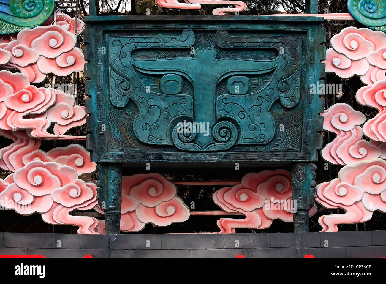 Antica Decorazione di bue nuovo anno lunare cinese Parco Ditan, Pechino, Cina Foto Stock