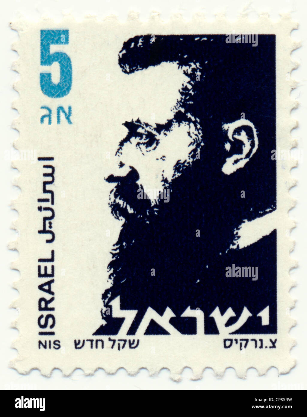 Centro storico di francobolli da Israele, Historische Briefmarken, il dottor Theodor Herzl, 1986, Israele, Asien Foto Stock