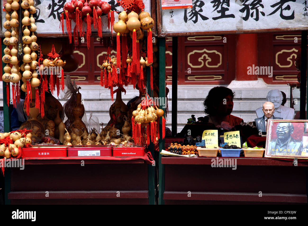 Pressione di stallo, antica cultura Street, Tianjin, Hebei, Cina. Foto Stock