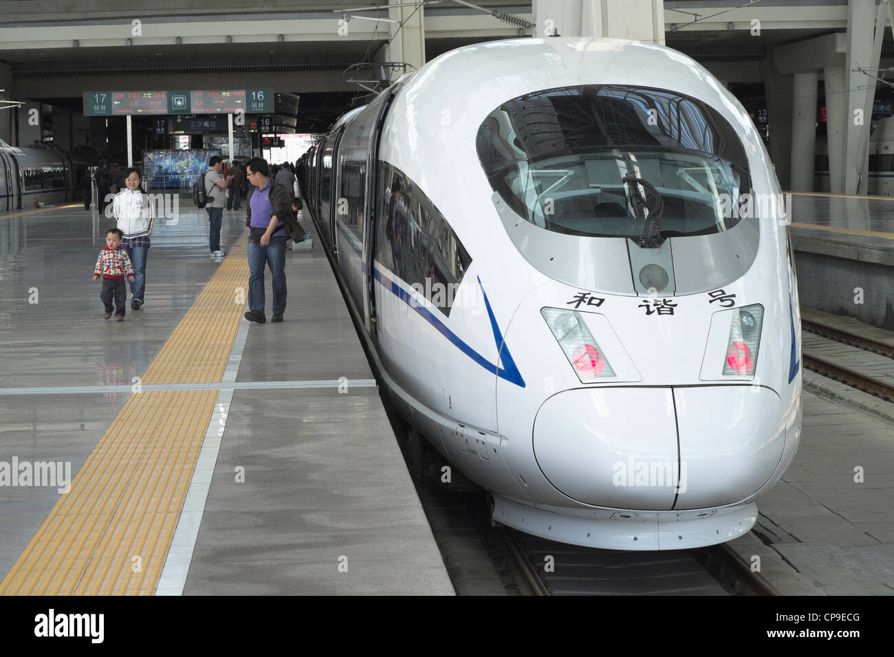 Il nuovo treno ad alta velocità in corrispondenza della piattaforma di Pechino stazione ferroviaria Sud in Cina Foto Stock