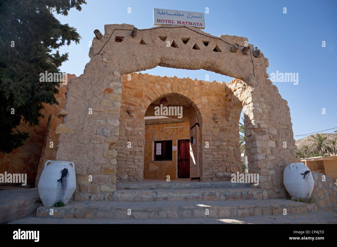 L'entrata frontale dell'Hotel Matmata in Matmata. Foto Stock