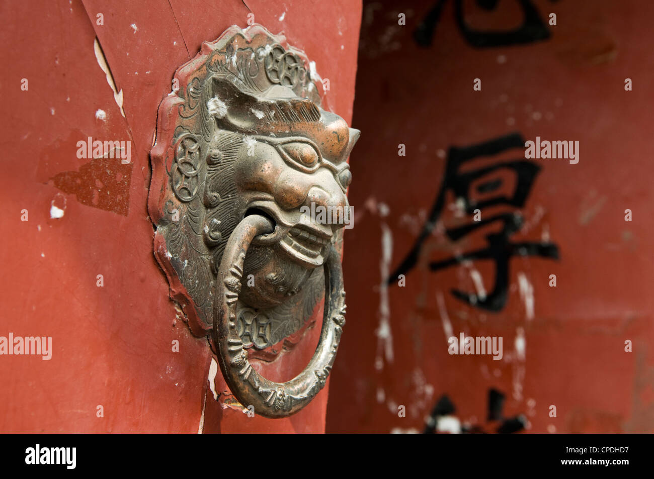 Lion maniglie sagomate sul gate di un hutong di Pechino, Cina Foto Stock