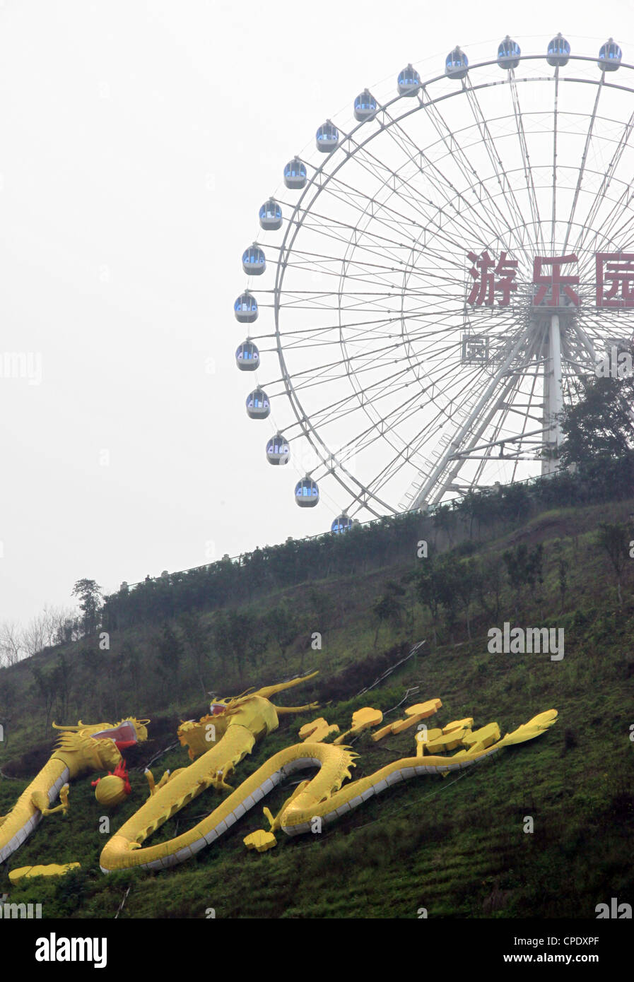 Un Farris ruota in Chongqing Cina Foto Stock
