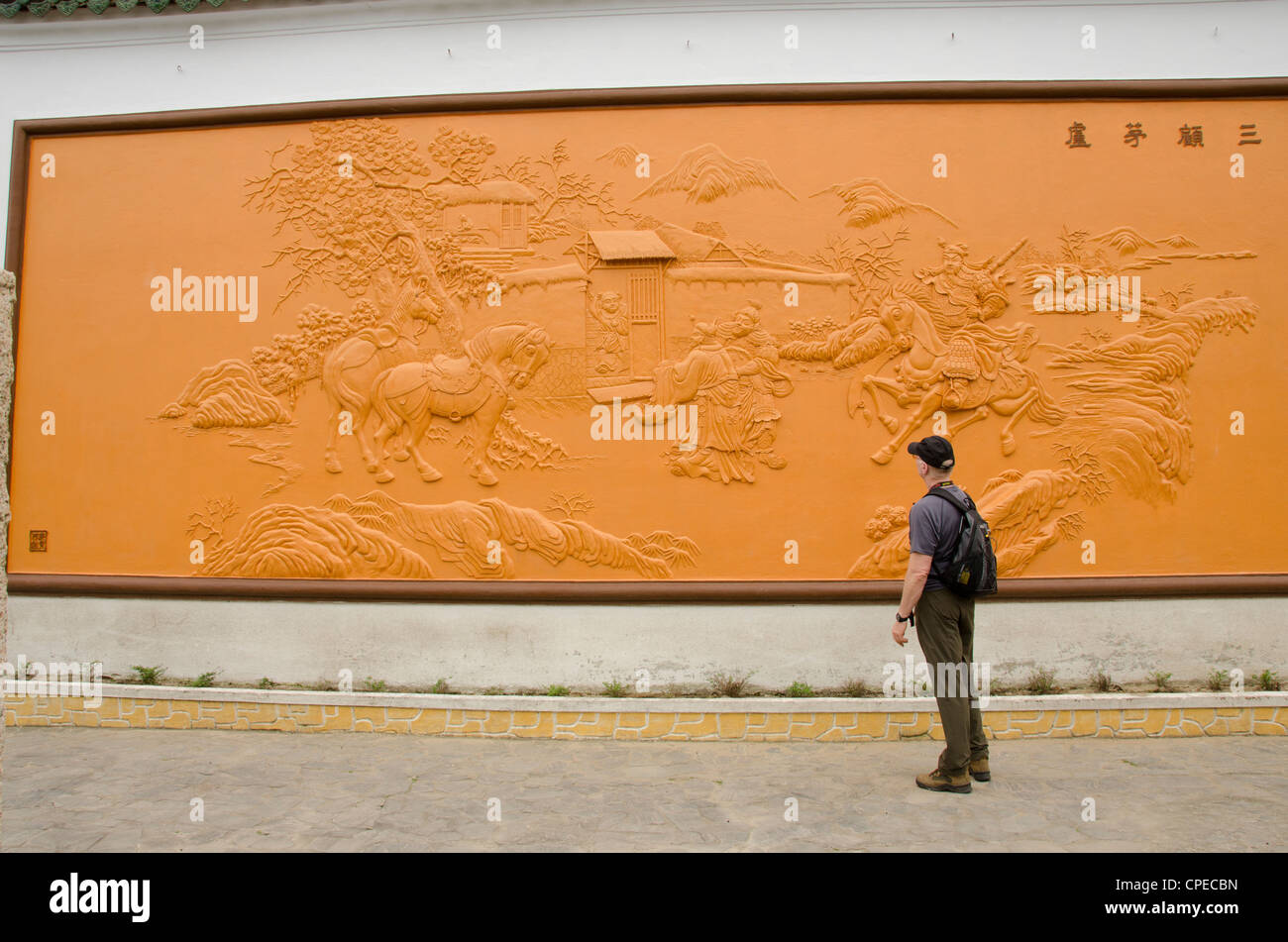 Il Vietnam, Da Nang, Hoi An. Assembly Hall del Cinese Cantonese Congregazione. Foto Stock