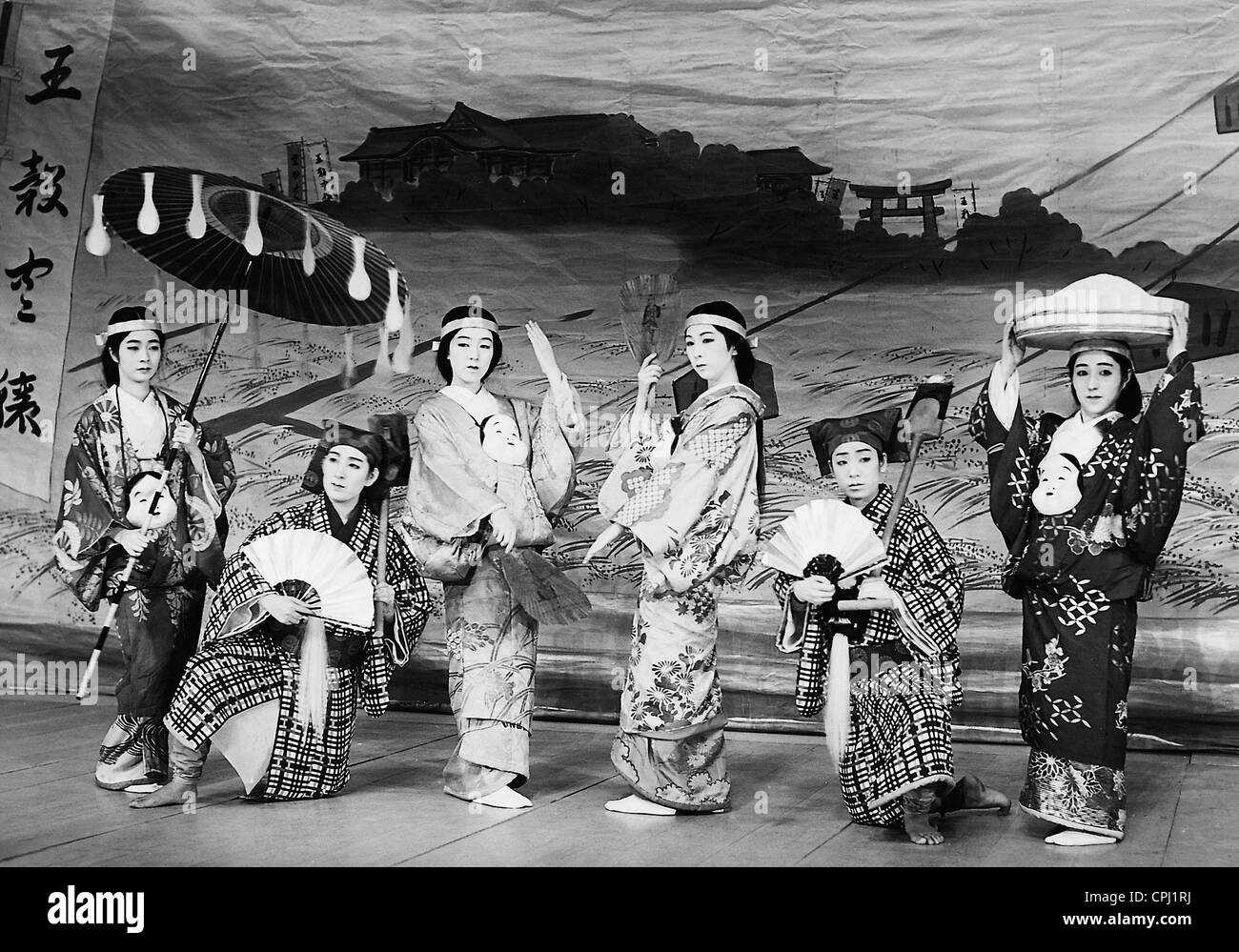 Danza Kabuki gruppo presso la Comunità europea Valutazione prestazioni, 1938 Foto Stock
