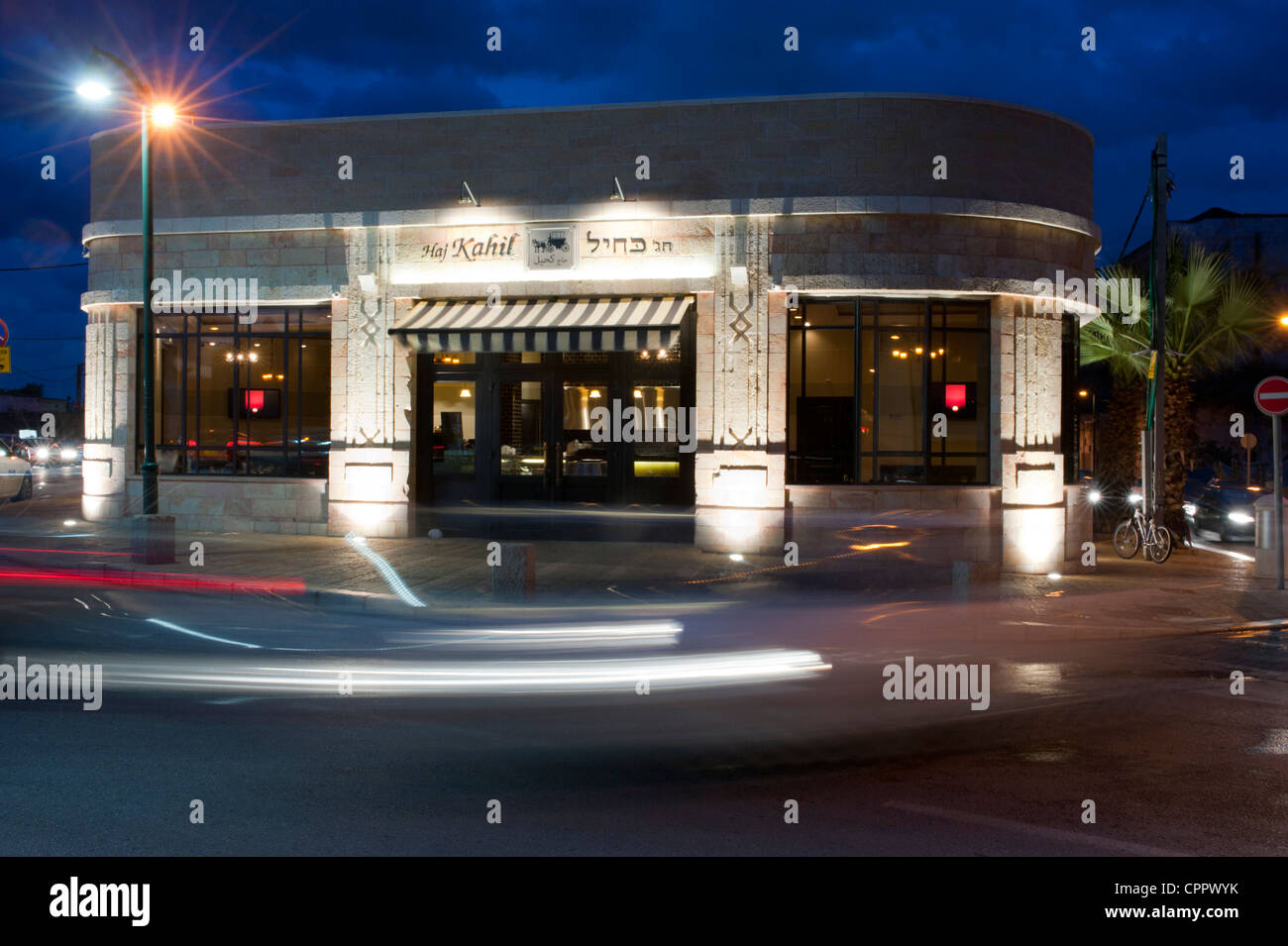 Medio Oriente Israele Jaffa (Yaffo) ristoranti - l'Haj Kahil di notte - un ristorante arabo Foto Stock