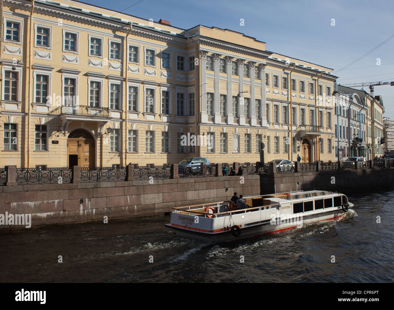 La Nazionale Museo Puskin e fiume Moyka, San Pietroburgo, Russia. Foto Stock