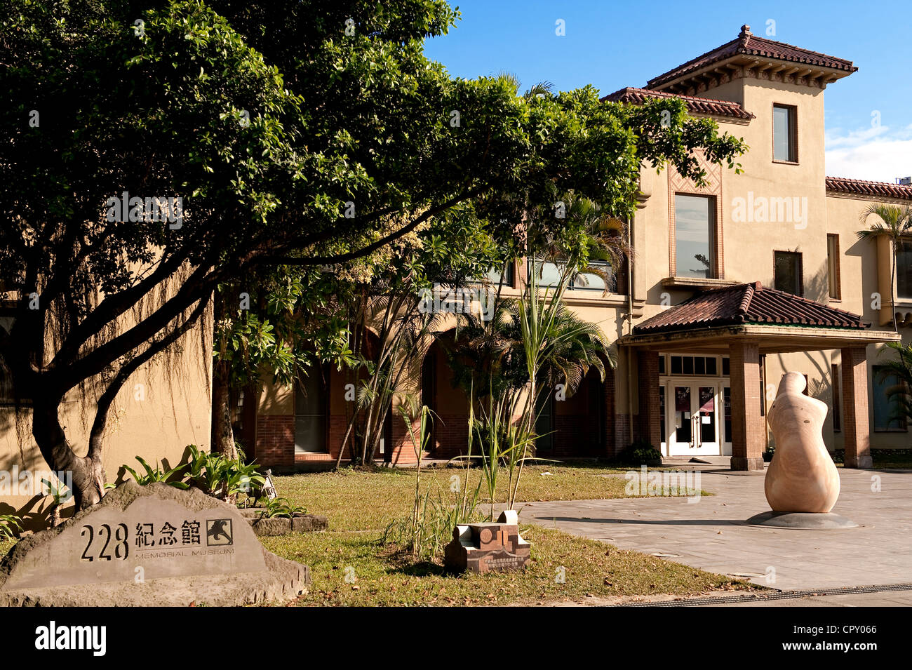 Taiwan, Taipei, città vecchia, 228 Parco del Memoriale della Pace (massacro del 28 febbraio 1947), Museo Memoriala Foto Stock