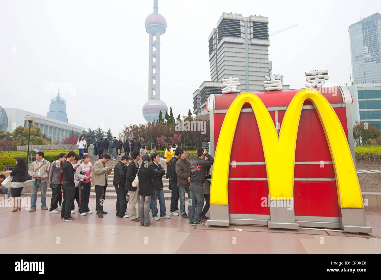 Cina, Shanghai Pudong District, mini McDonald's Foto Stock