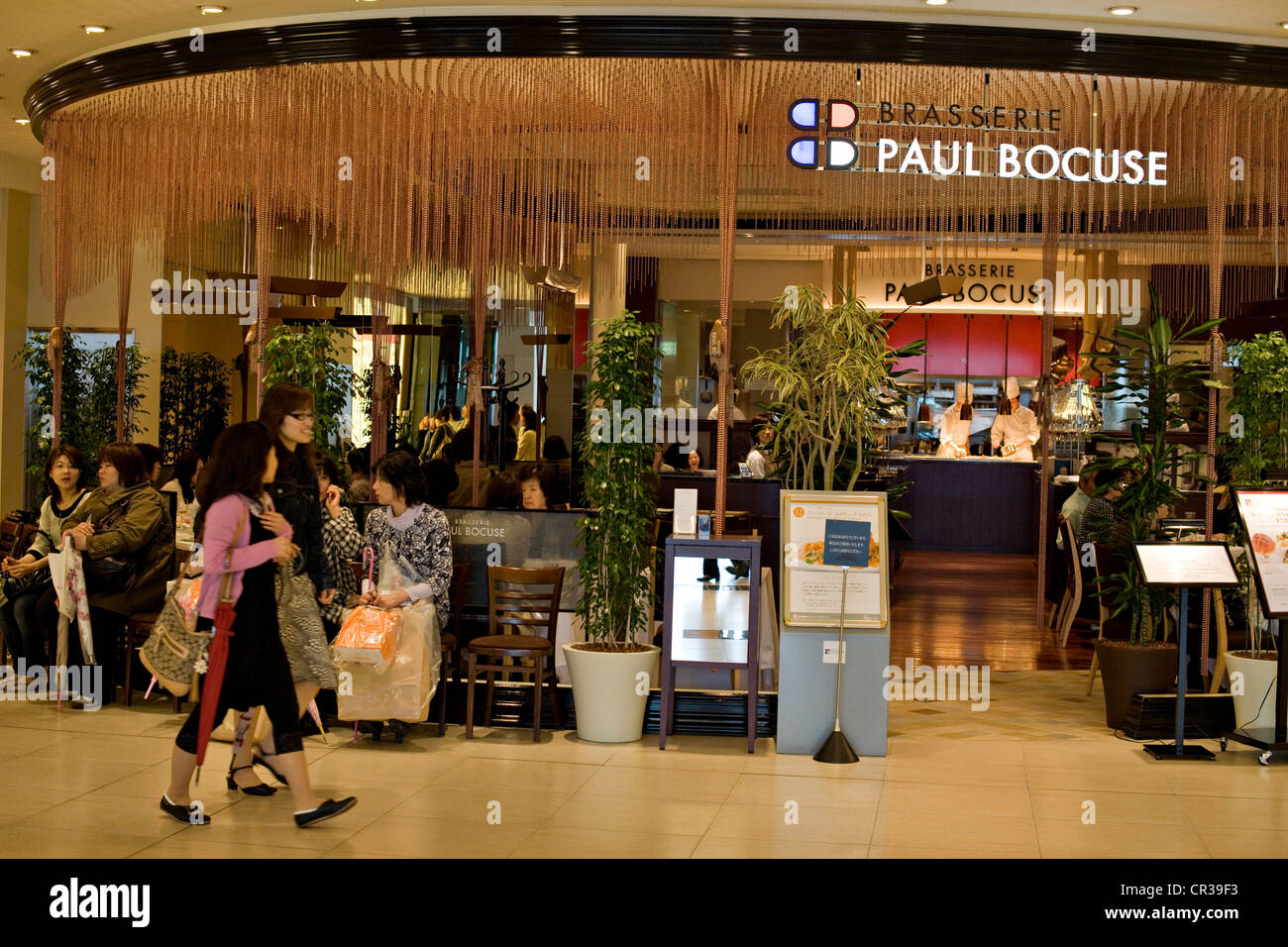 Giappone Honshu isola la regione di Chubu Nagoya JR stazione ferroviaria è la stazione più grande nel mondo mediante la sua superficie coltivata 41 metro quadrato Paolo Foto Stock