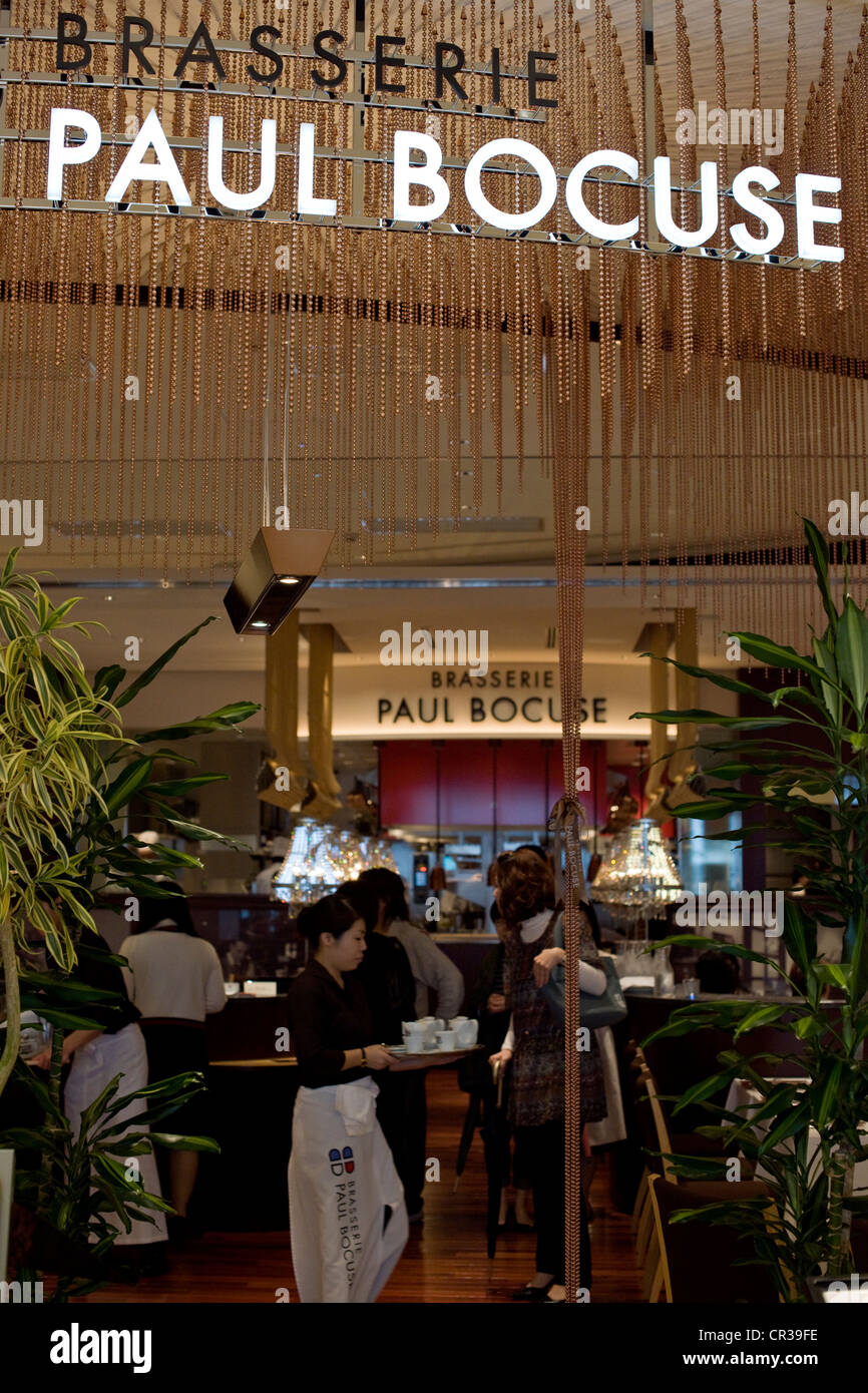 Giappone Honshu isola la regione di Chubu Nagoya JR stazione ferroviaria è la stazione più grande nel mondo mediante la sua superficie coltivata 41 metro quadrato Paolo Foto Stock