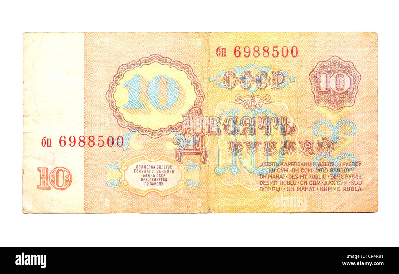 Banconota storico, 10 Unione Sovietica rubli 1961 Foto Stock