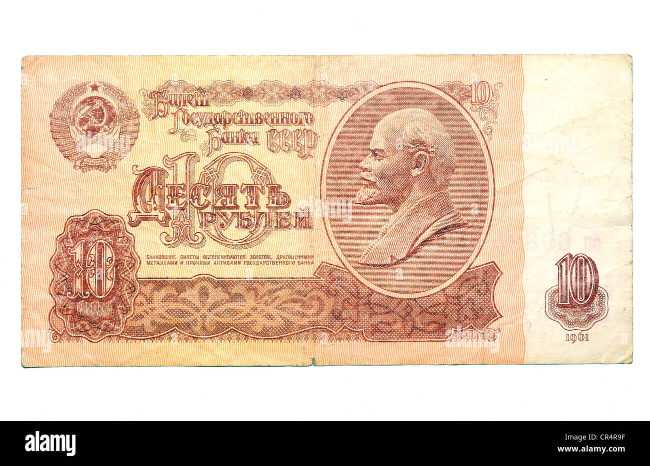 Banconota storico, 10 Unione Sovietica rubli 1961 Foto Stock