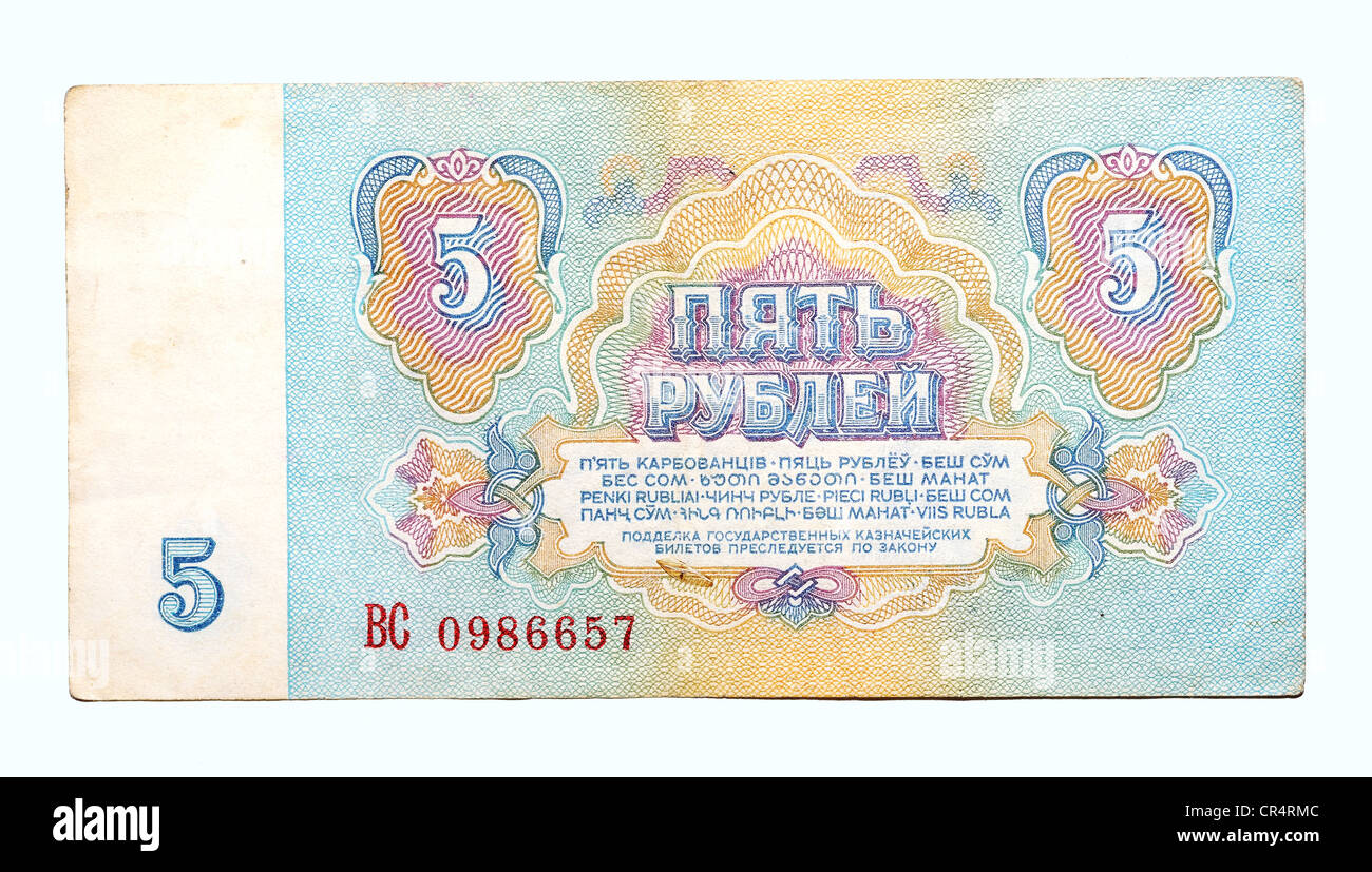 Storica banconota 5 Unione Sovietica rubli 1961 Foto Stock
