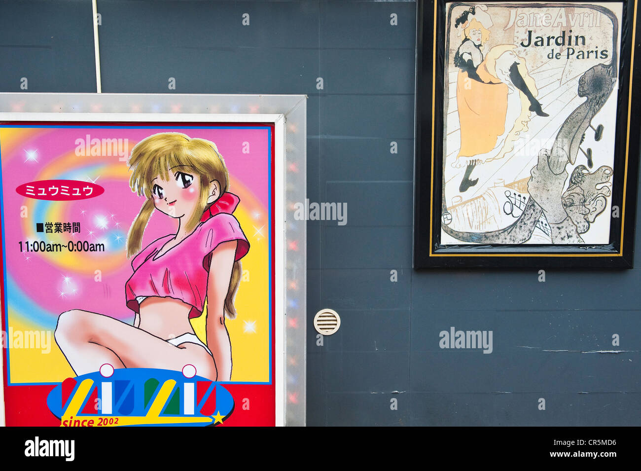 Giappone, Isola di Kyushu, città di Beppu, famosa per le sue sorgenti di acqua calda (Onsen), bar segno Foto Stock