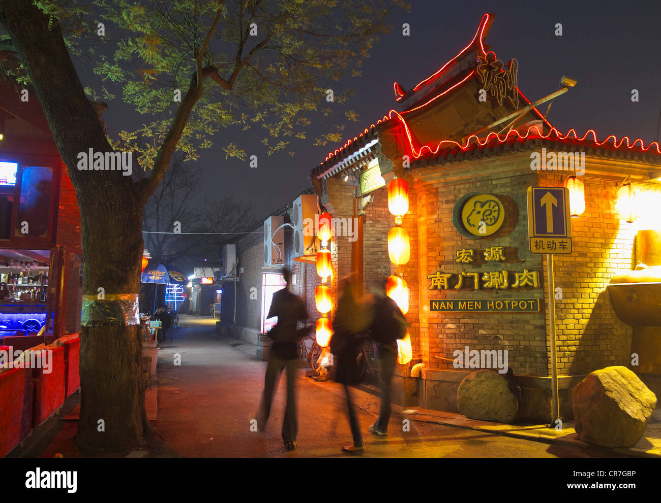 Ristorante di notte sulla storica hutong di nuovo l'Houhai quartiere di intrattenimento a Beijing in Cina Foto Stock
