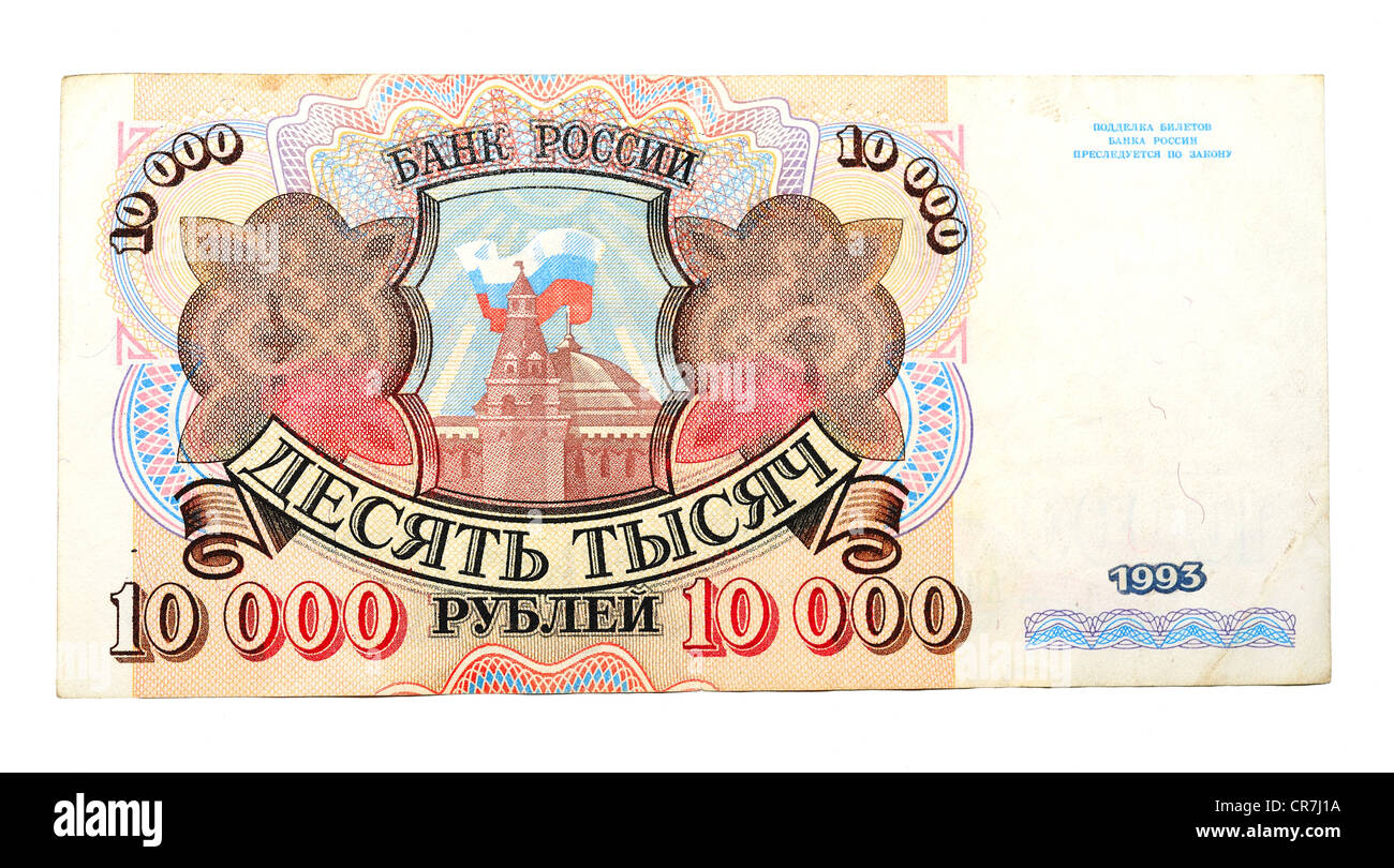 10000 rubli russi 1993 Foto Stock