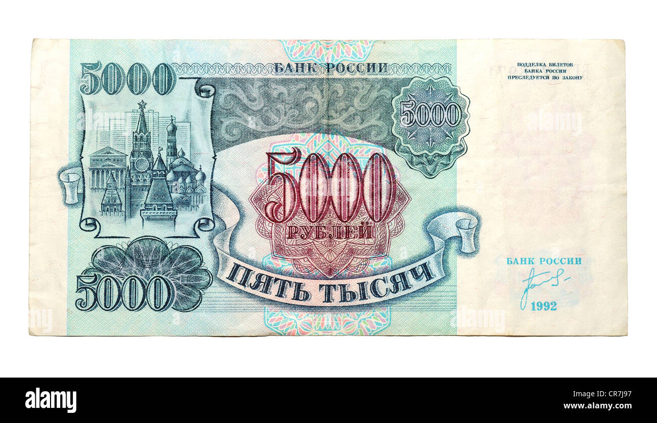 Banconota storico, 5000 rubli russi 1992 Foto Stock