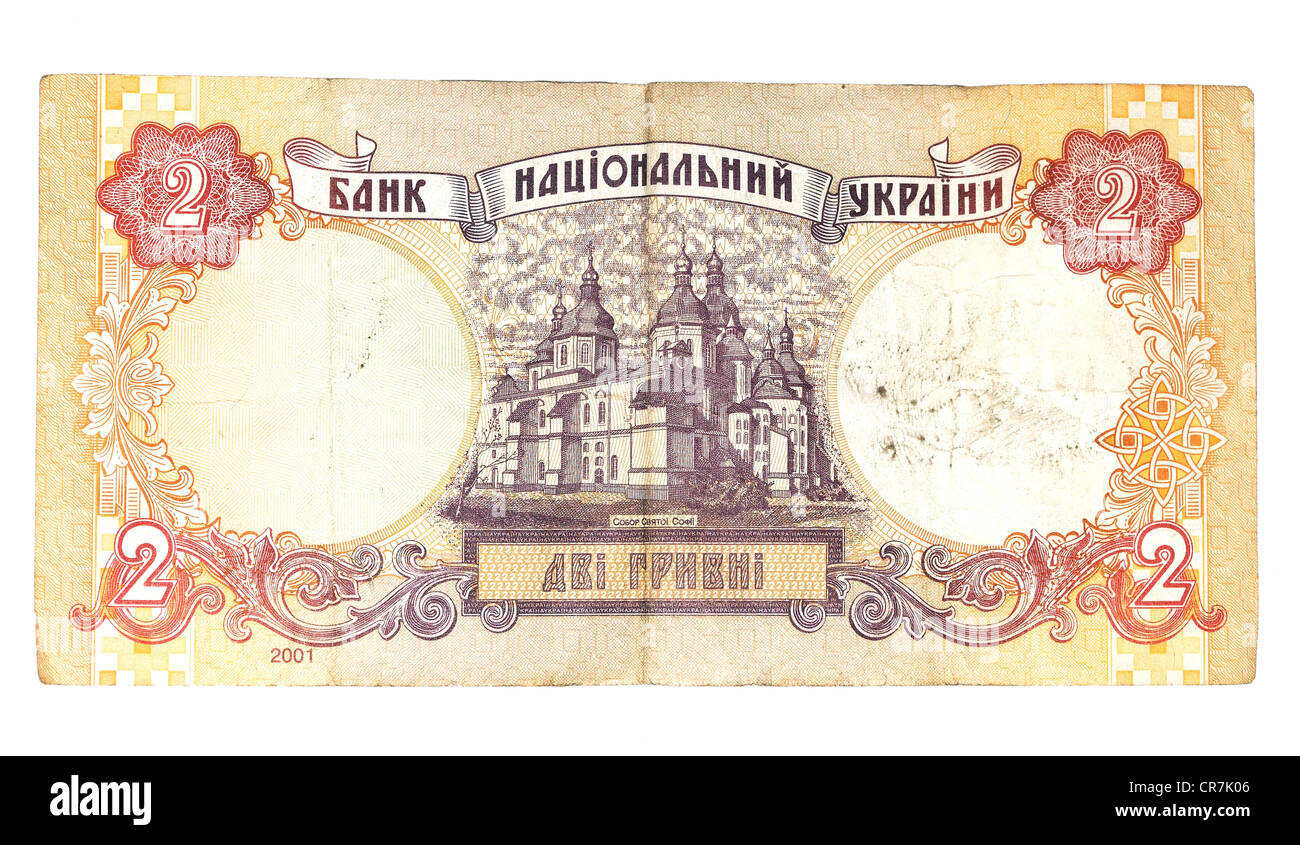 Storica banconota 2 ucraino grivna Foto Stock