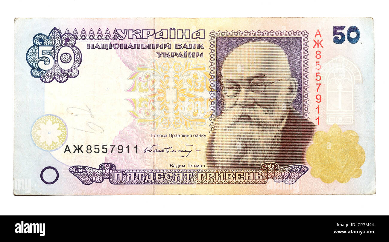Banconota storico, 50 ucraino grivna Foto Stock