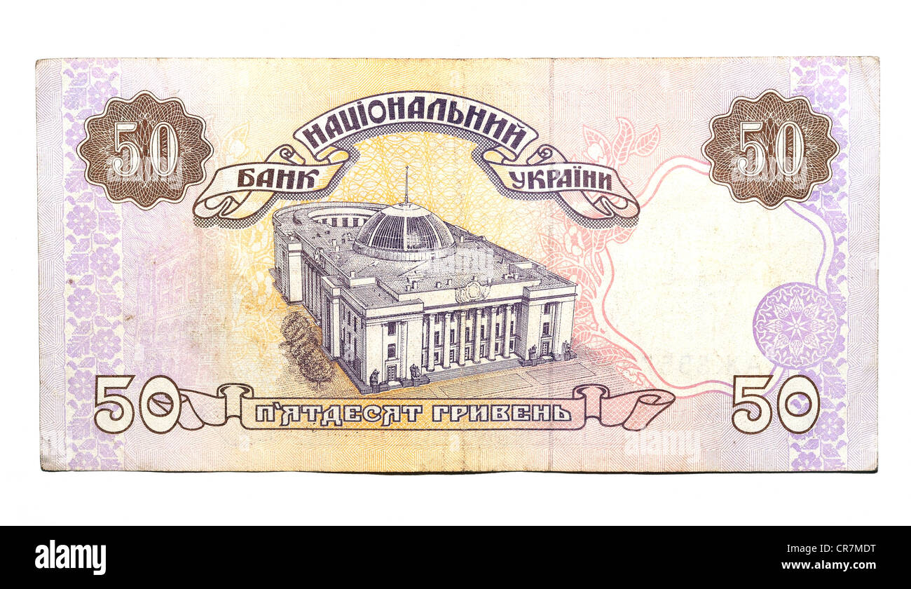 Banconota storico, 50 ucraino grivna Foto Stock
