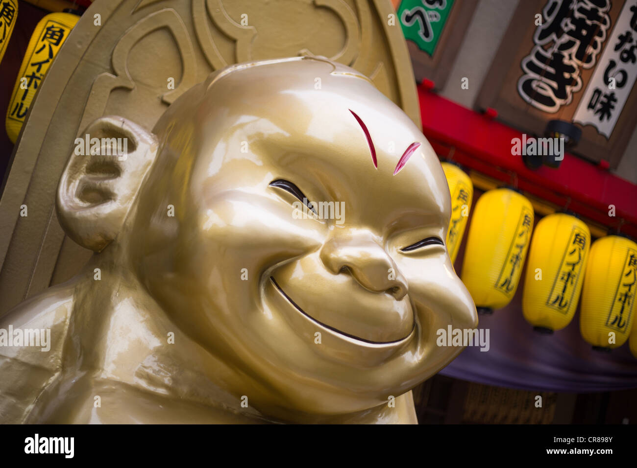 Billiken " Dio ", dio di 'cose come dovrebbero essere', nel quartiere Shinsekai, in Osaka, la regione di Kansai, Giappone Foto Stock