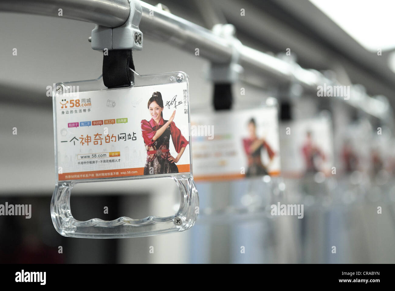 Dettaglio della pubblicità sul passeggero laccio da polso per il trasporto sulla metropolitana di Pechino in Cina Foto Stock