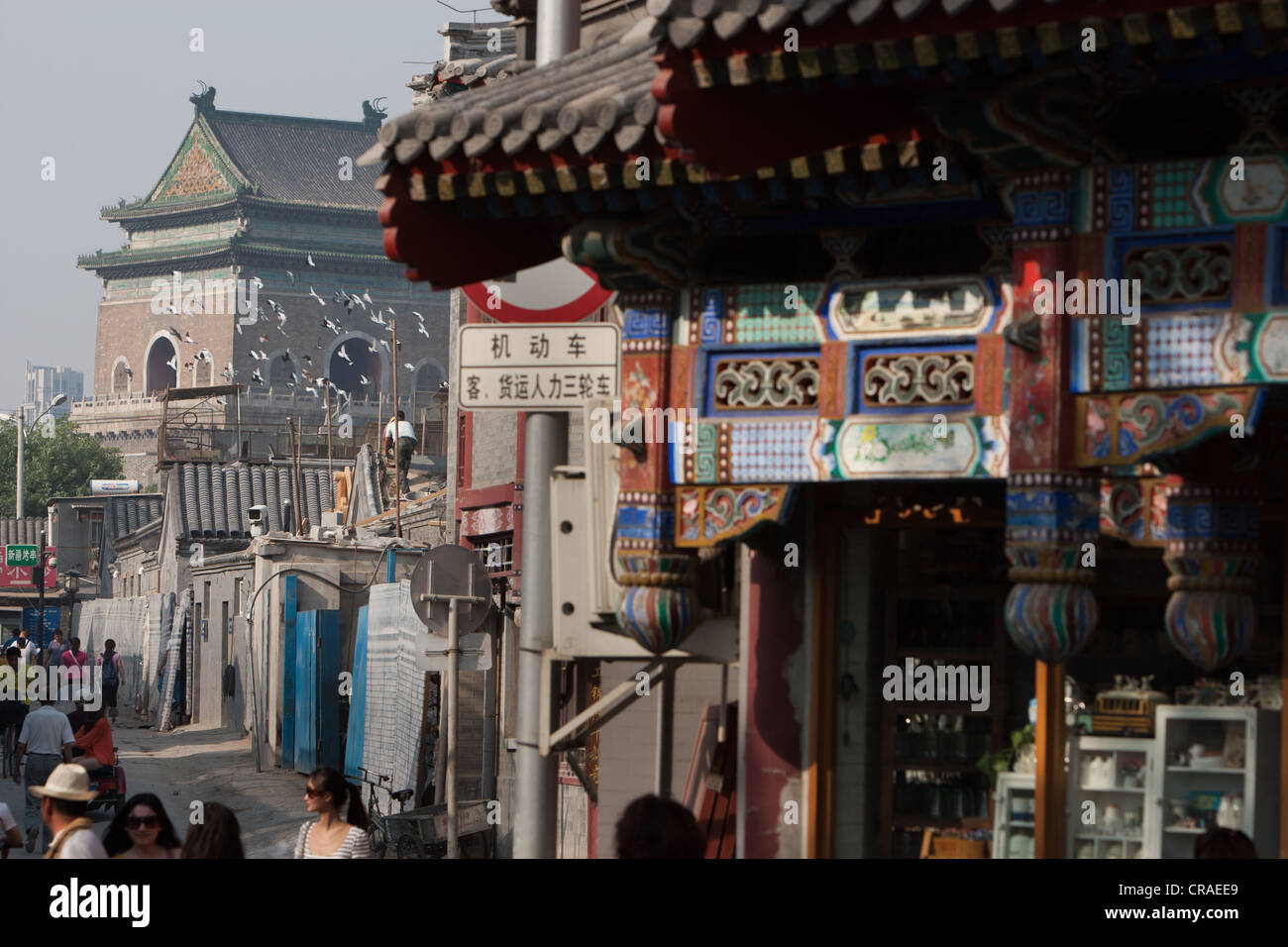 Yandai Xiejie Street con vista del Campanile, accanto al lago QianHai, a Pechino, in Cina. Foto Stock