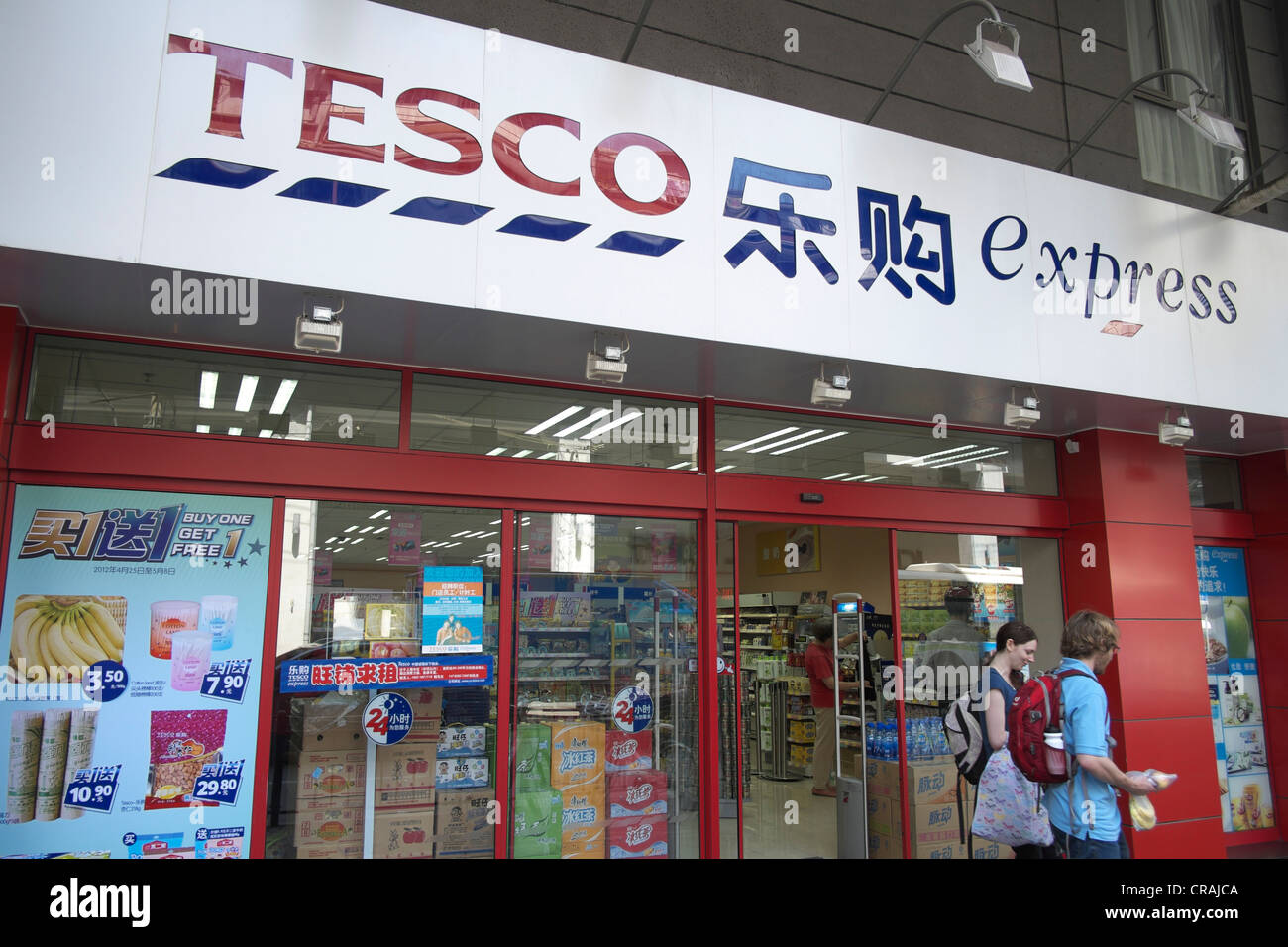 Ramo di Tesco Express supermercato a Shanghai in Cina Foto Stock