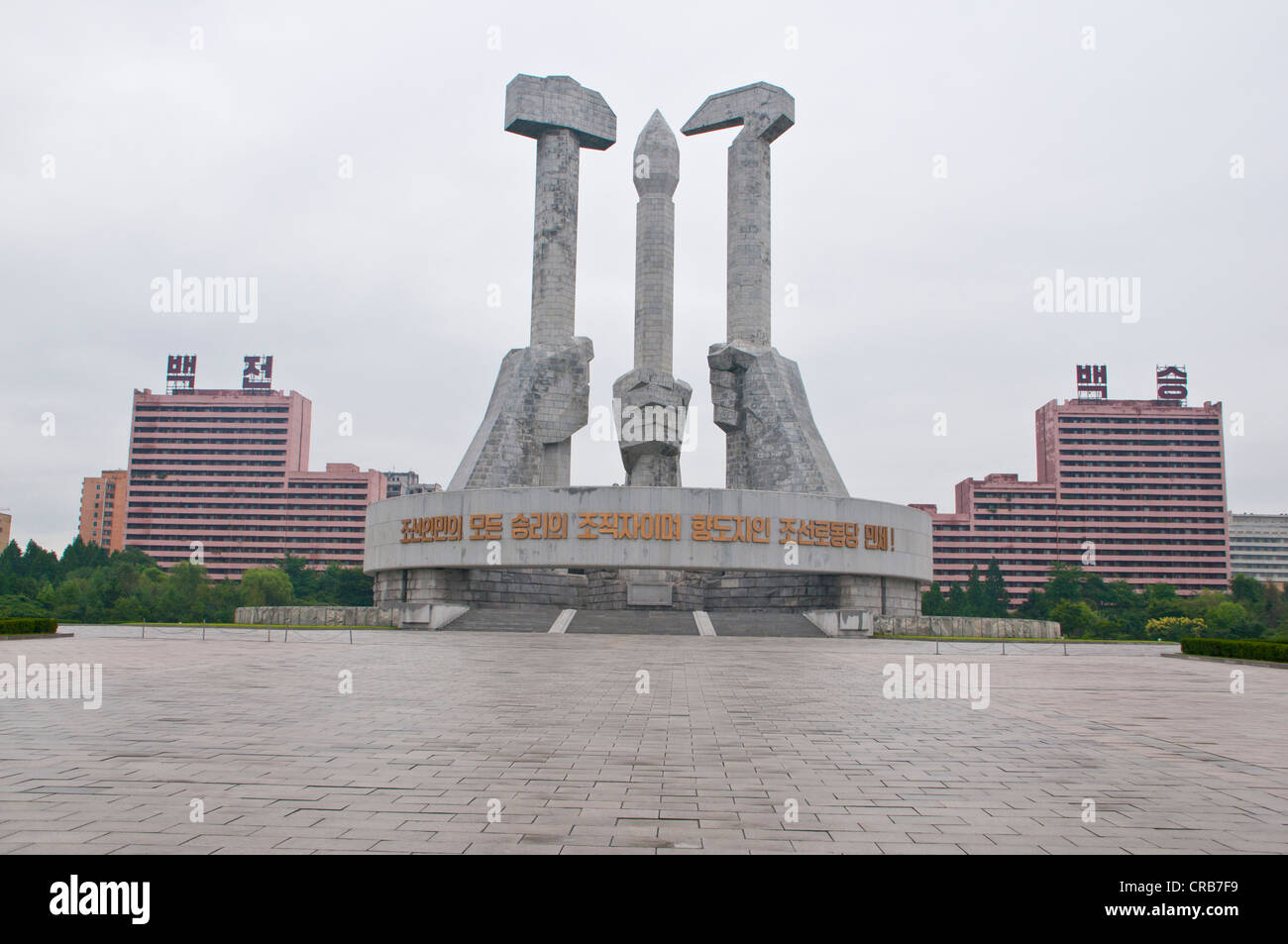 Falce e martello e penna, Monumento ai lavoratori coreani partito, Pyongyang, Corea del Nord, Asia Foto Stock