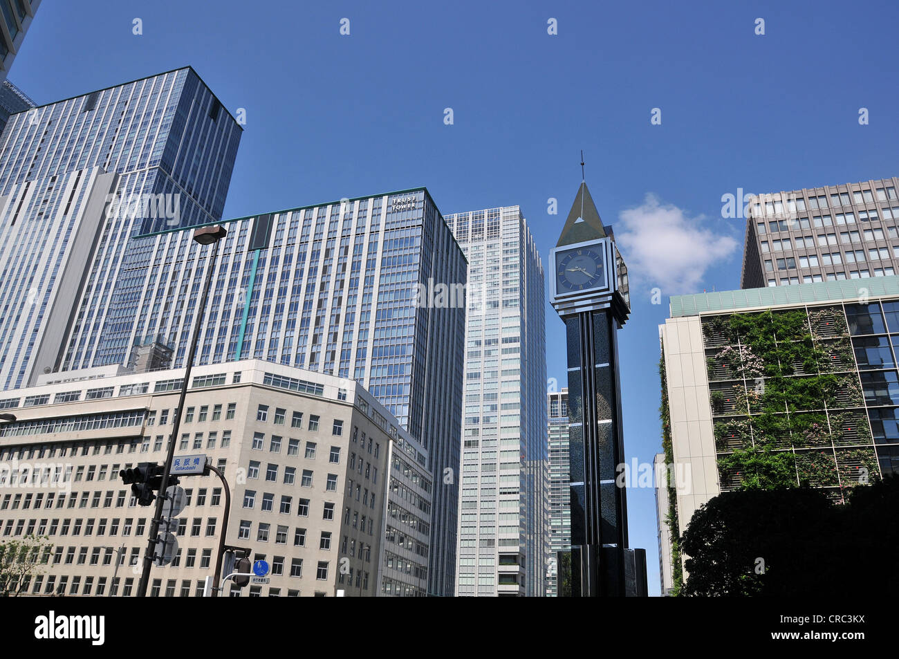 Quartiere degli affari, quartiere centrale, Marunouchi, Tokyo, Giappone Foto Stock
