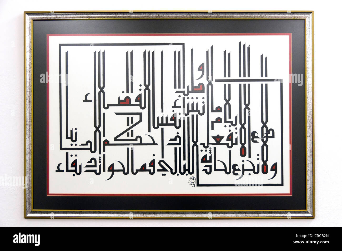 Elk206-3156 Emirati arabi uniti, Sharjah, Museo della civiltà islamica, calligrafia Foto Stock