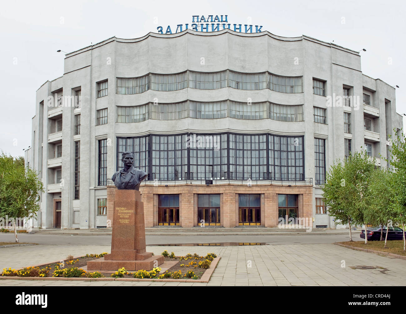 Kulturpalast der Eisenbahnarbeiter, Kharkiv, Ucraina, Europa Foto Stock