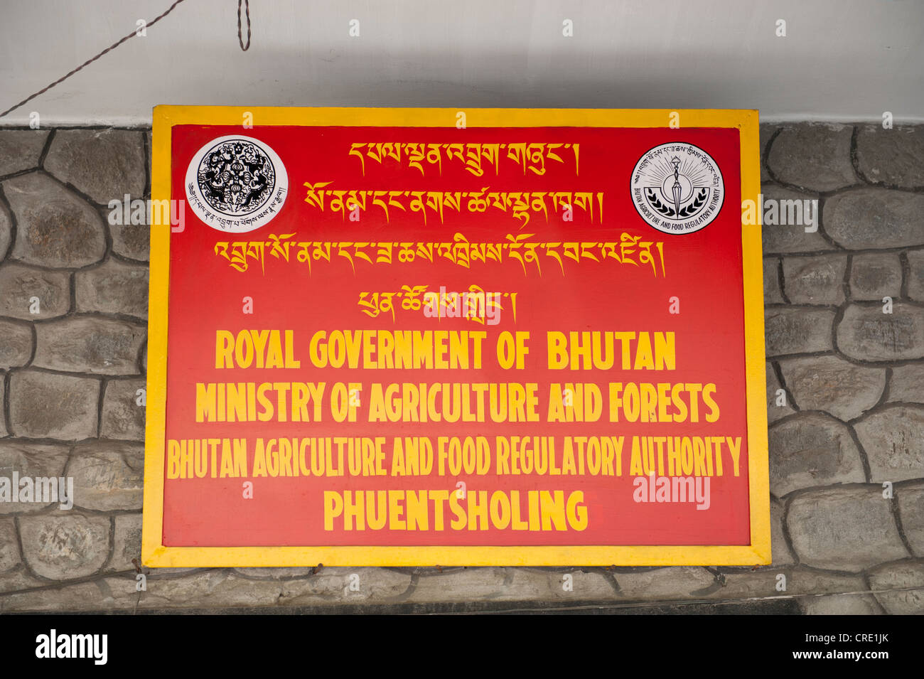 Segno del Ministero dell' agricoltura e delle foreste, Phuentsholing, Regno del Bhutan, Asia del Sud, Asia Foto Stock