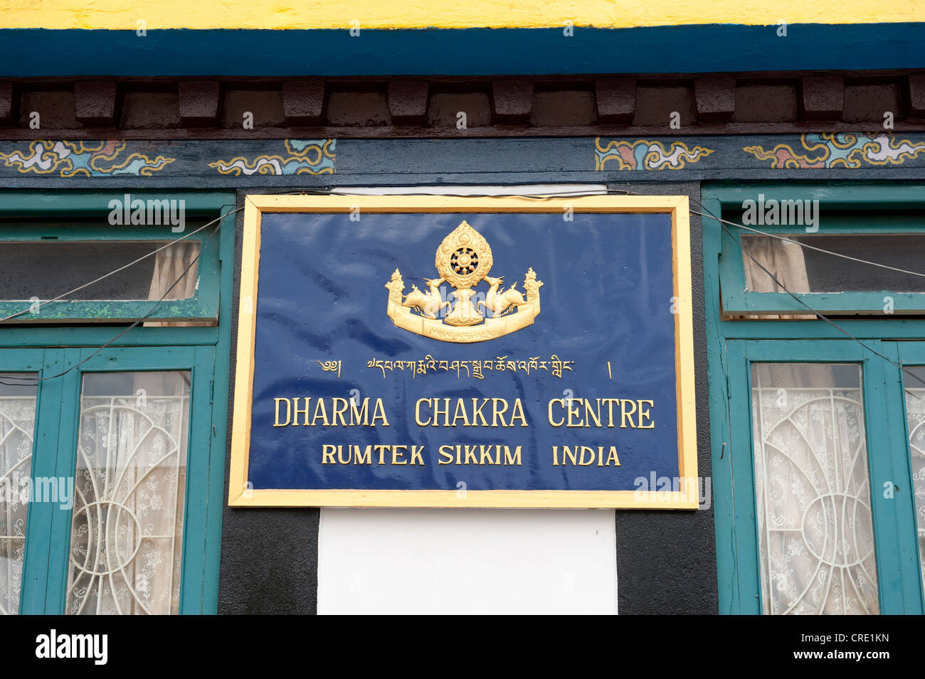 Buddismo tibetano, Karma Kagyu lineage, Dharma Centro Chakra, il monastery di Rumtek vicino a Gangtok, il Sikkim, in Himalaya, India, Asia del Sud Foto Stock