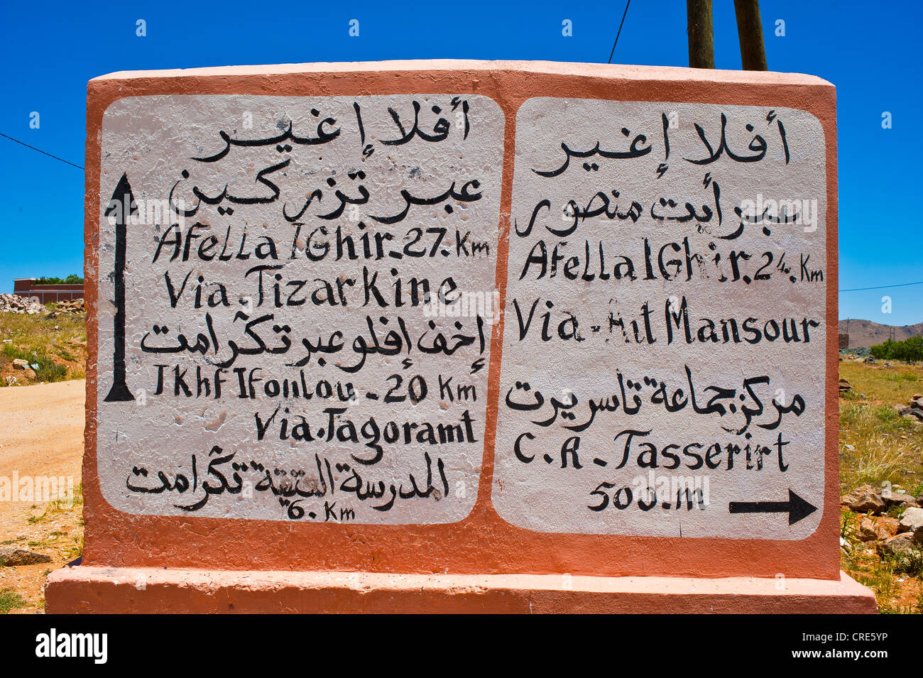 In arabo e in francese scritte a mano per firmare per Ait Mansour Valley, Anti-Atlas montagne, sud del Marocco, Marocco, Africa Foto Stock