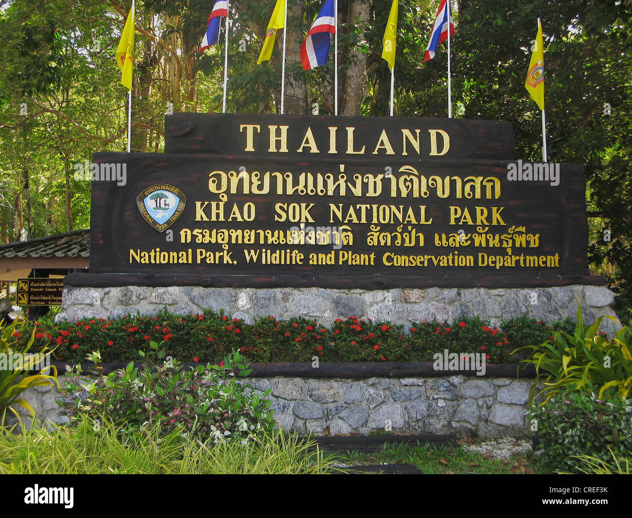 Ingresso del Khao Sok National Park Visitor Center, Thailandia Phuket Foto Stock